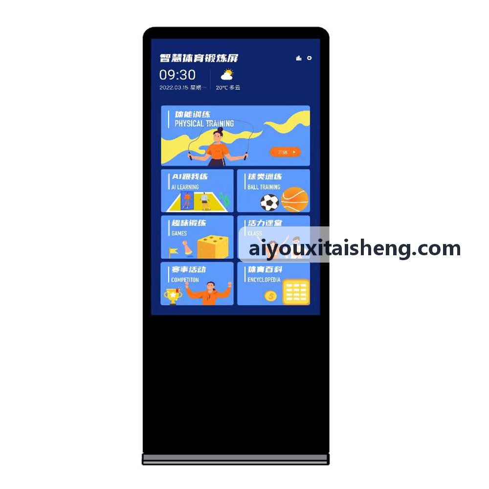 智能体适能监测与穿戴嵌入式SDK硬件对接界面